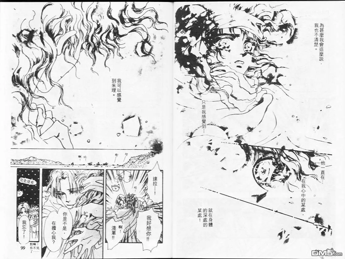 第18卷 第51页