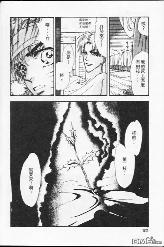 第18卷 第53页