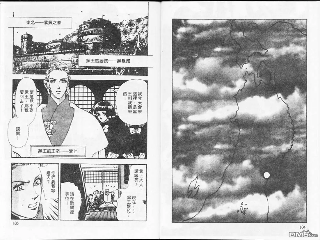第18卷 第55页