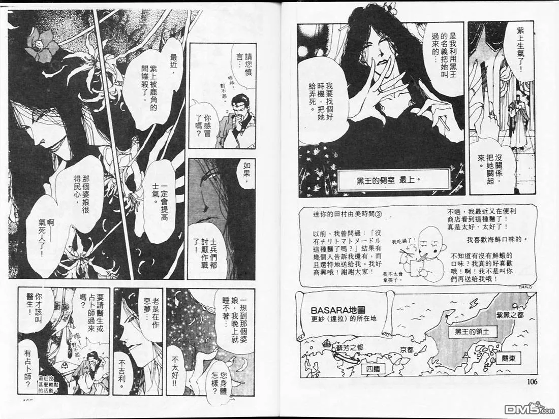 第18卷 第56页