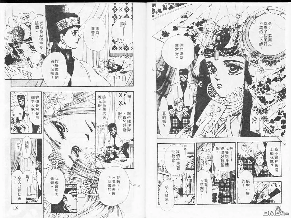 第18卷 第57页