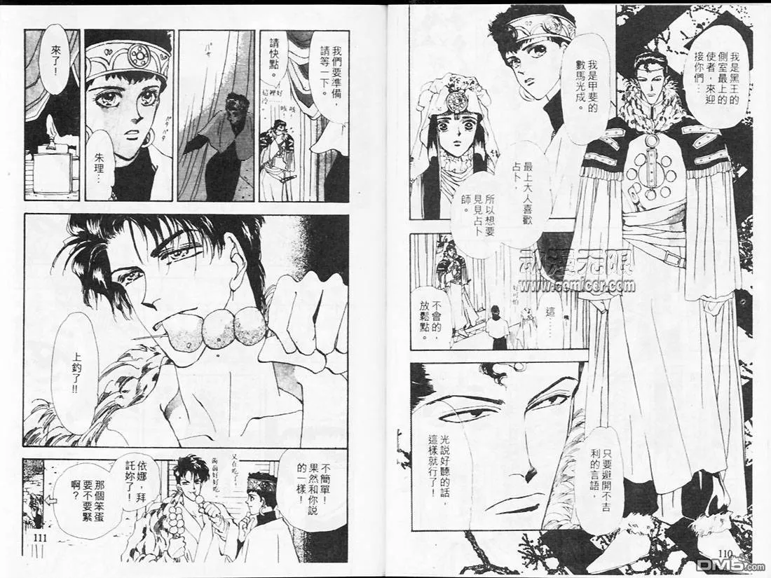 第18卷 第58页