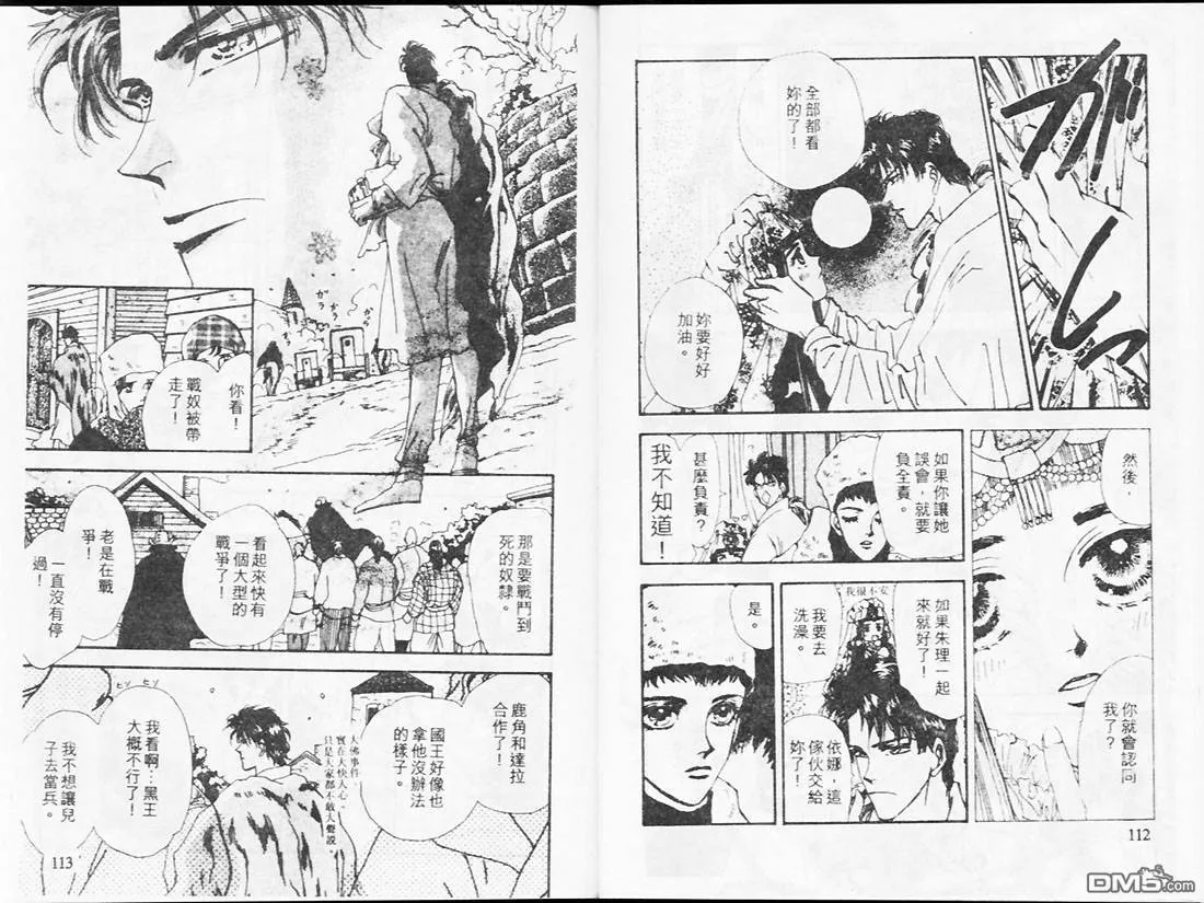 第18卷 第59页