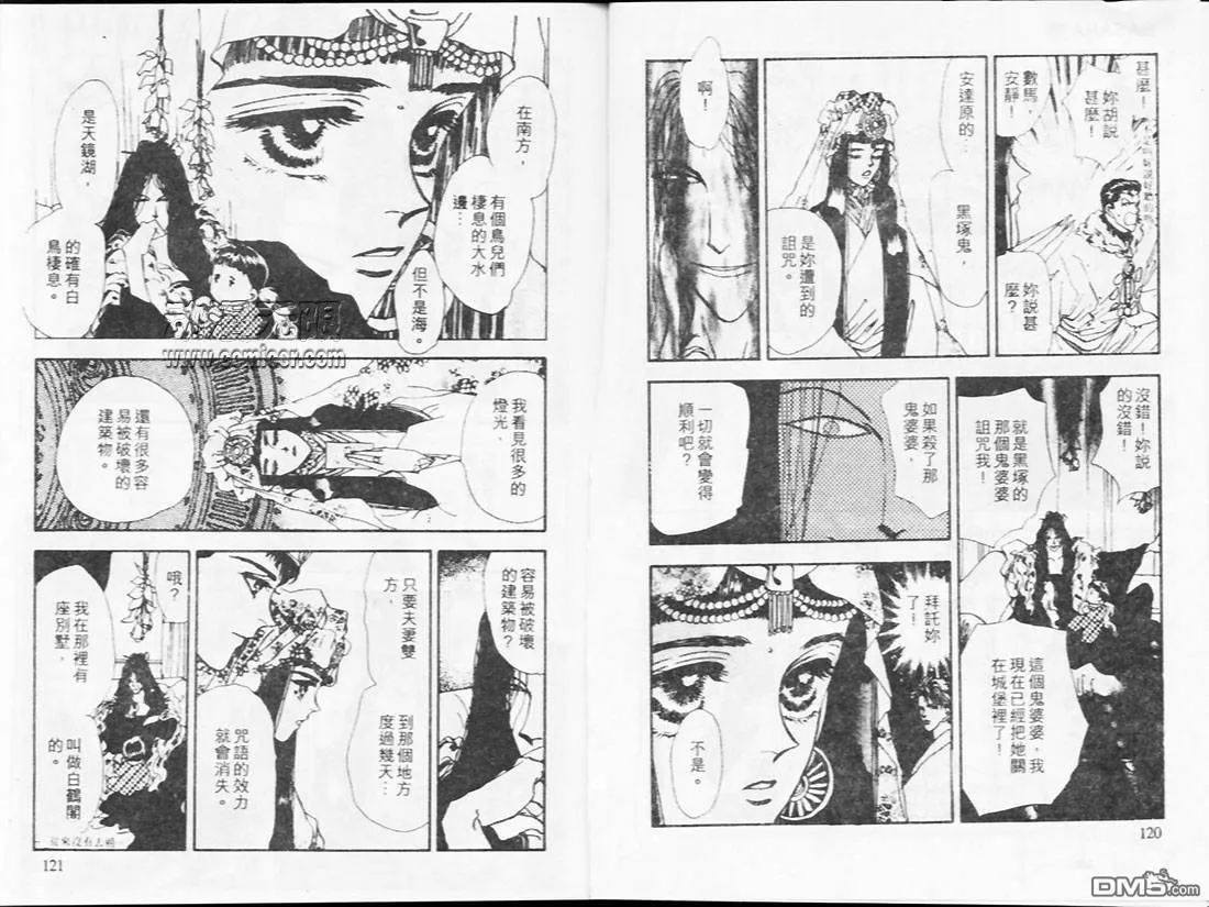 第18卷 第63页