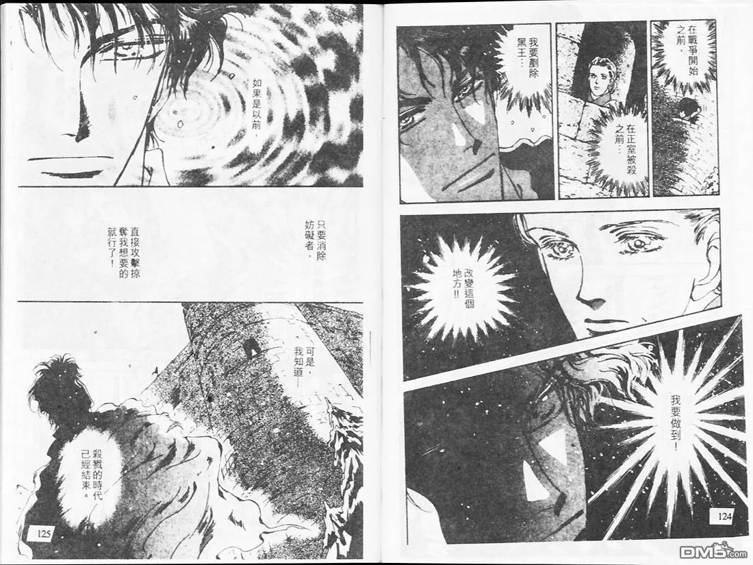 第18卷 第65页