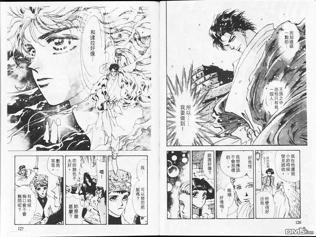 第18卷 第66页