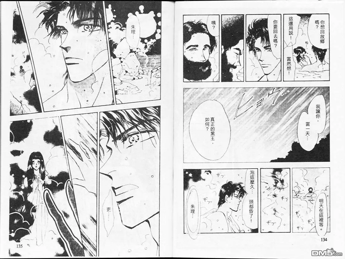 第18卷 第70页