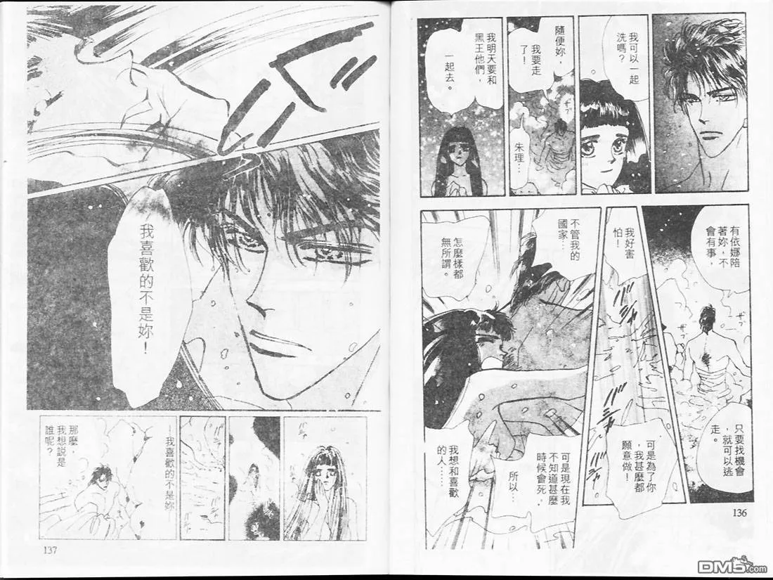 第18卷 第71页