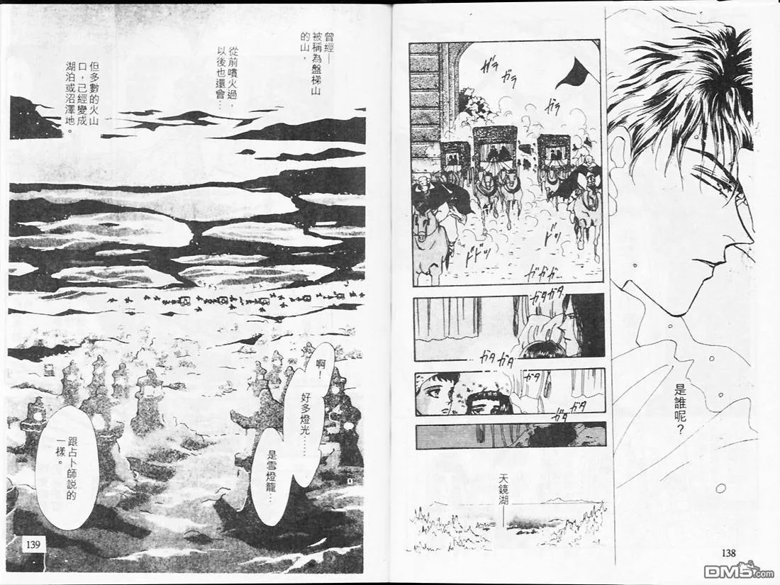 第18卷 第72页