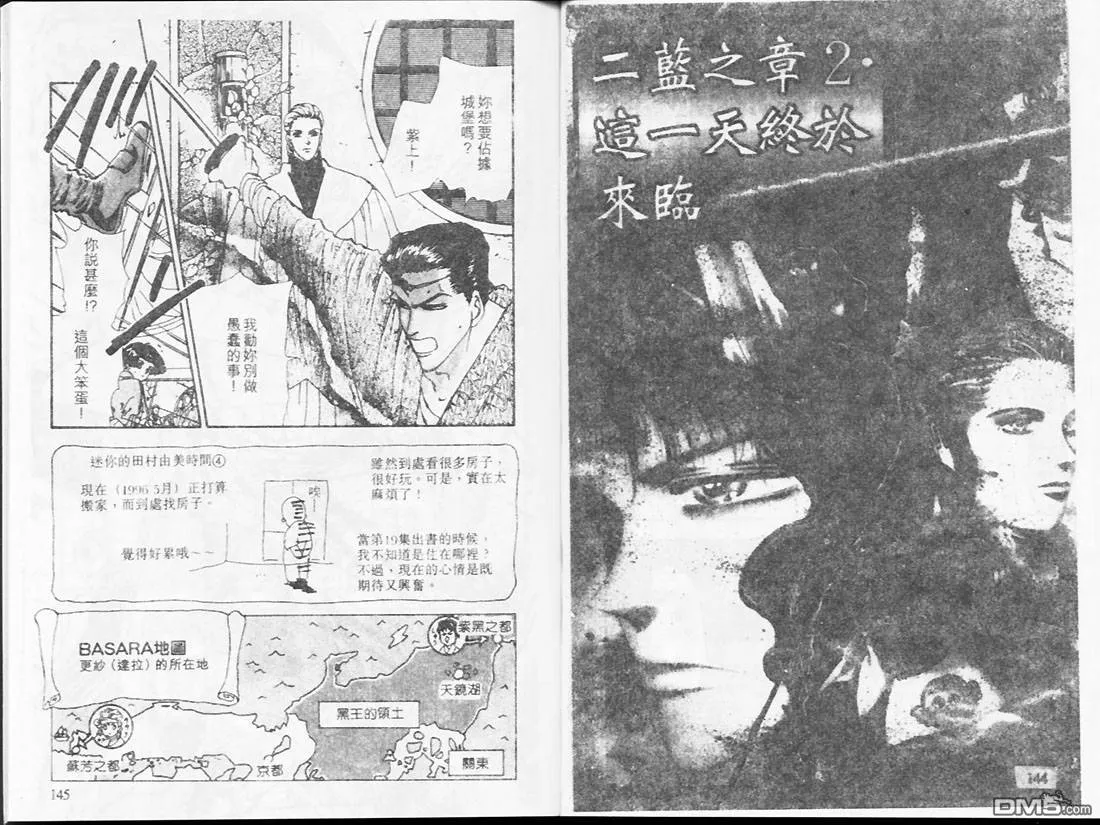 第18卷 第75页