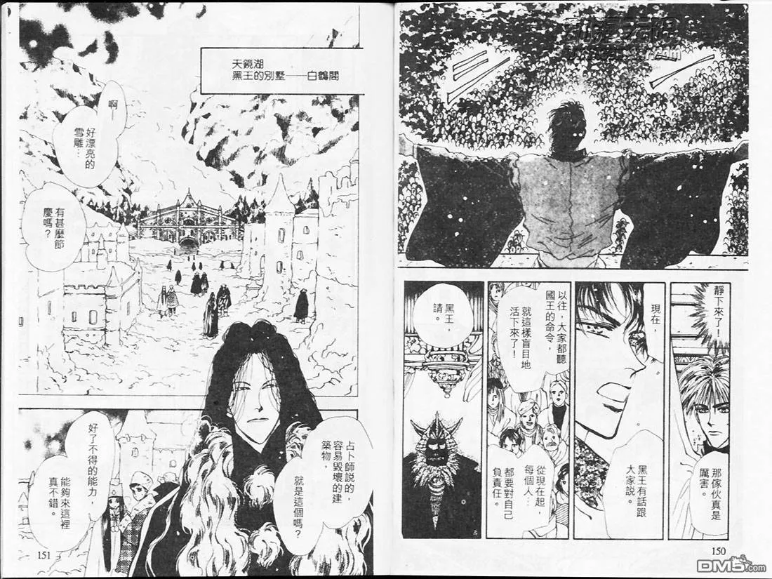 第18卷 第78页