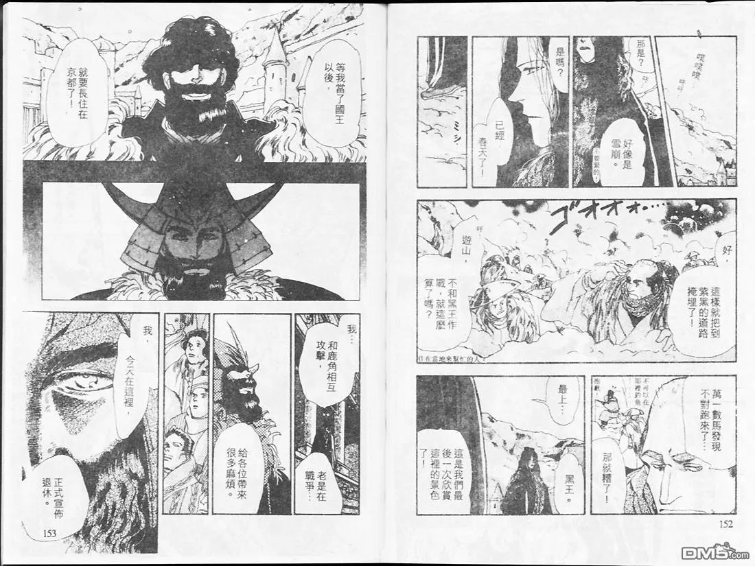 第18卷 第79页