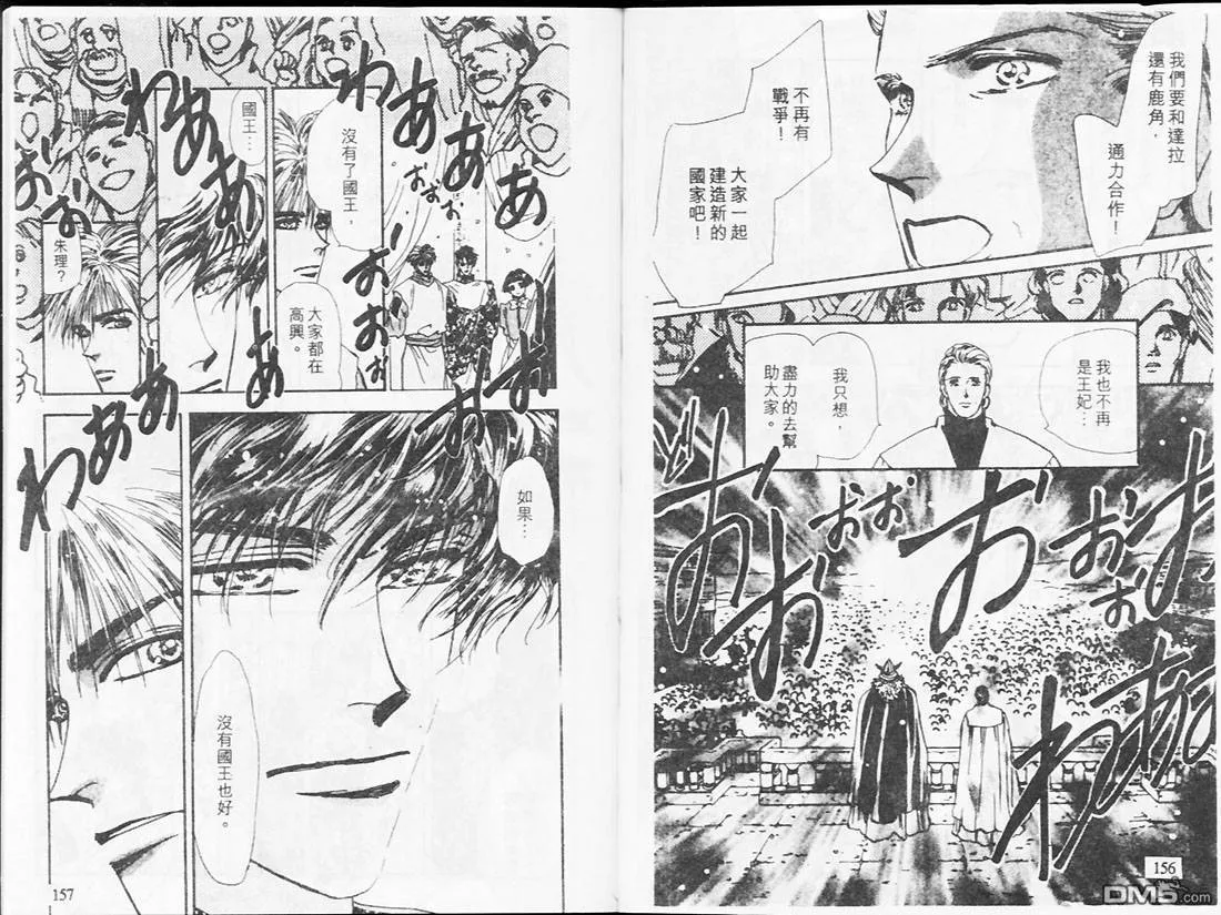 第18卷 第81页