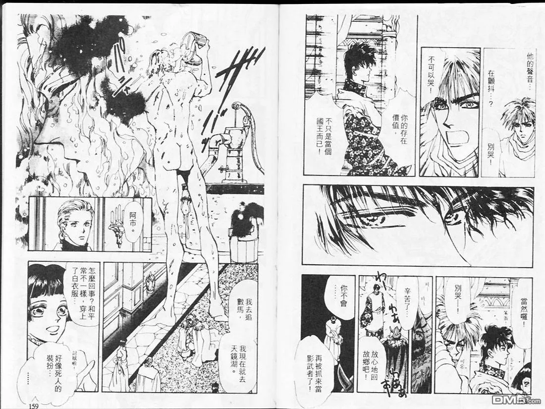 第18卷 第82页