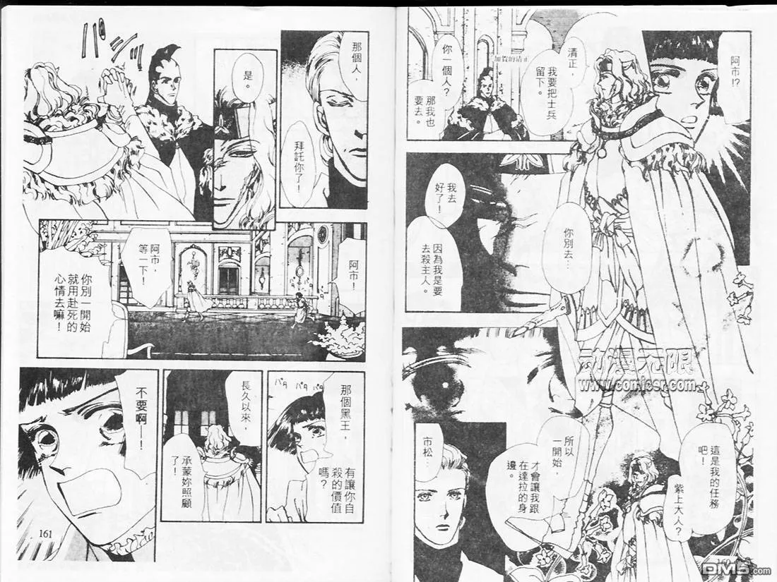 第18卷 第83页