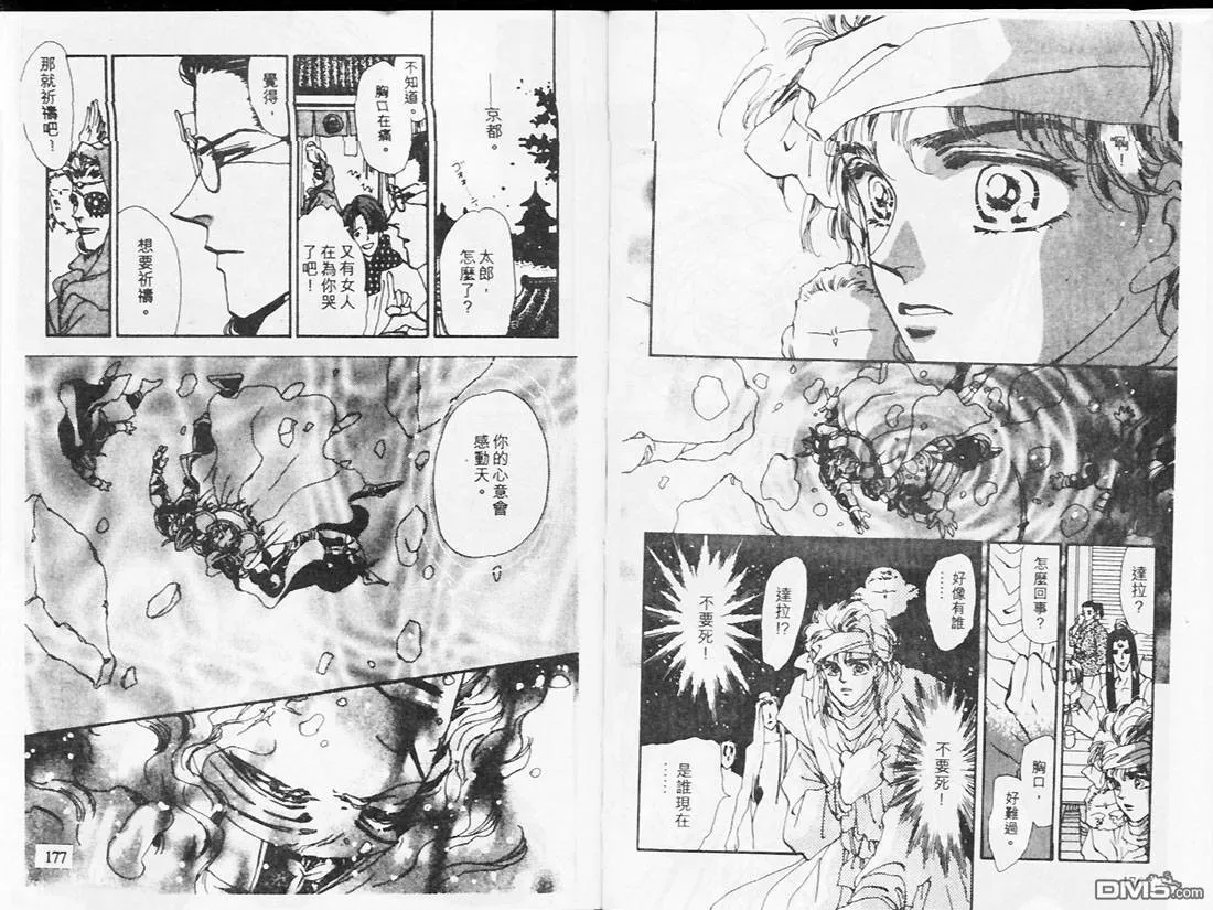 第18卷 第91页