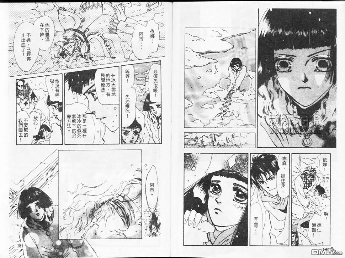第18卷 第93页