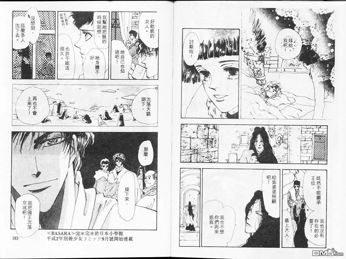 第18卷 第94页