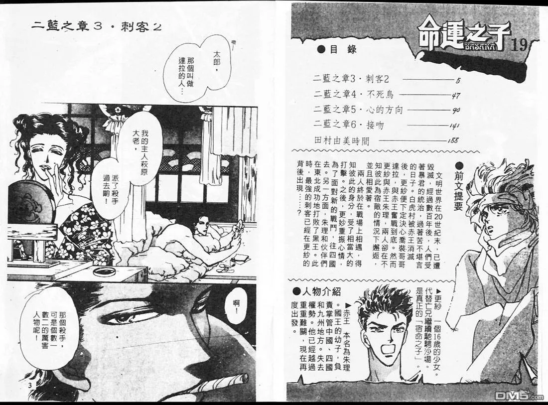 第18卷 第96页