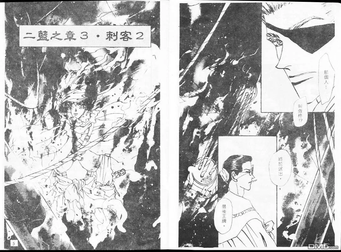 第19卷 第3页