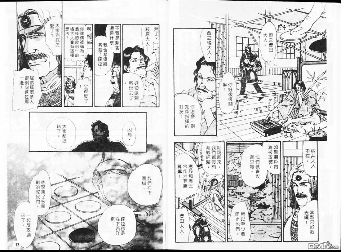 第19卷 第7页