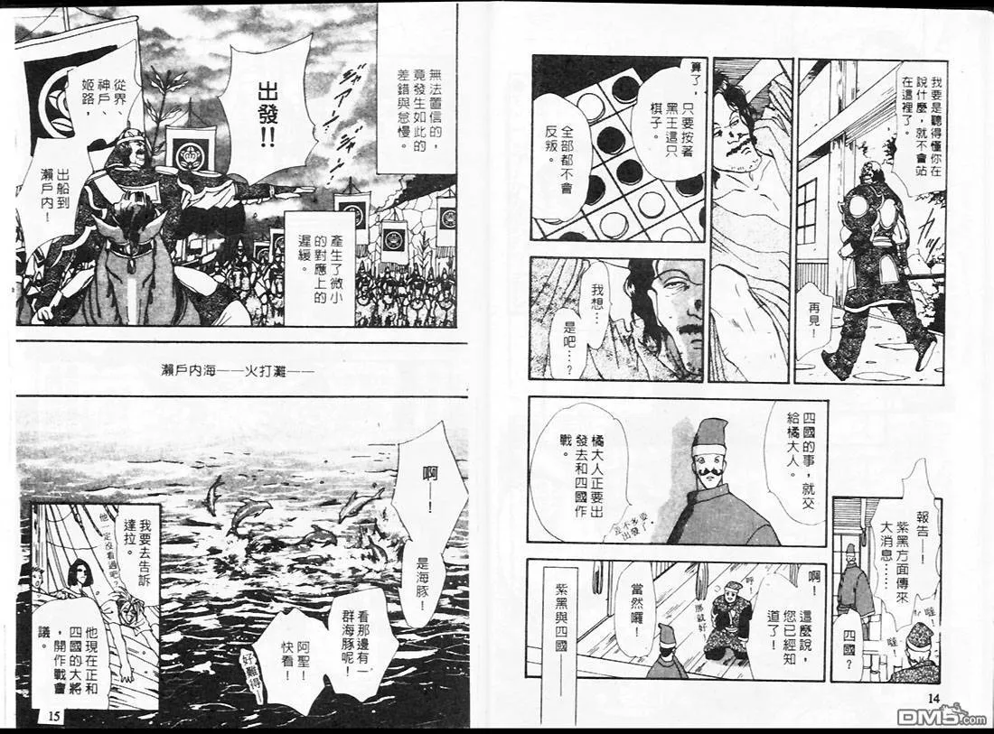第19卷 第8页