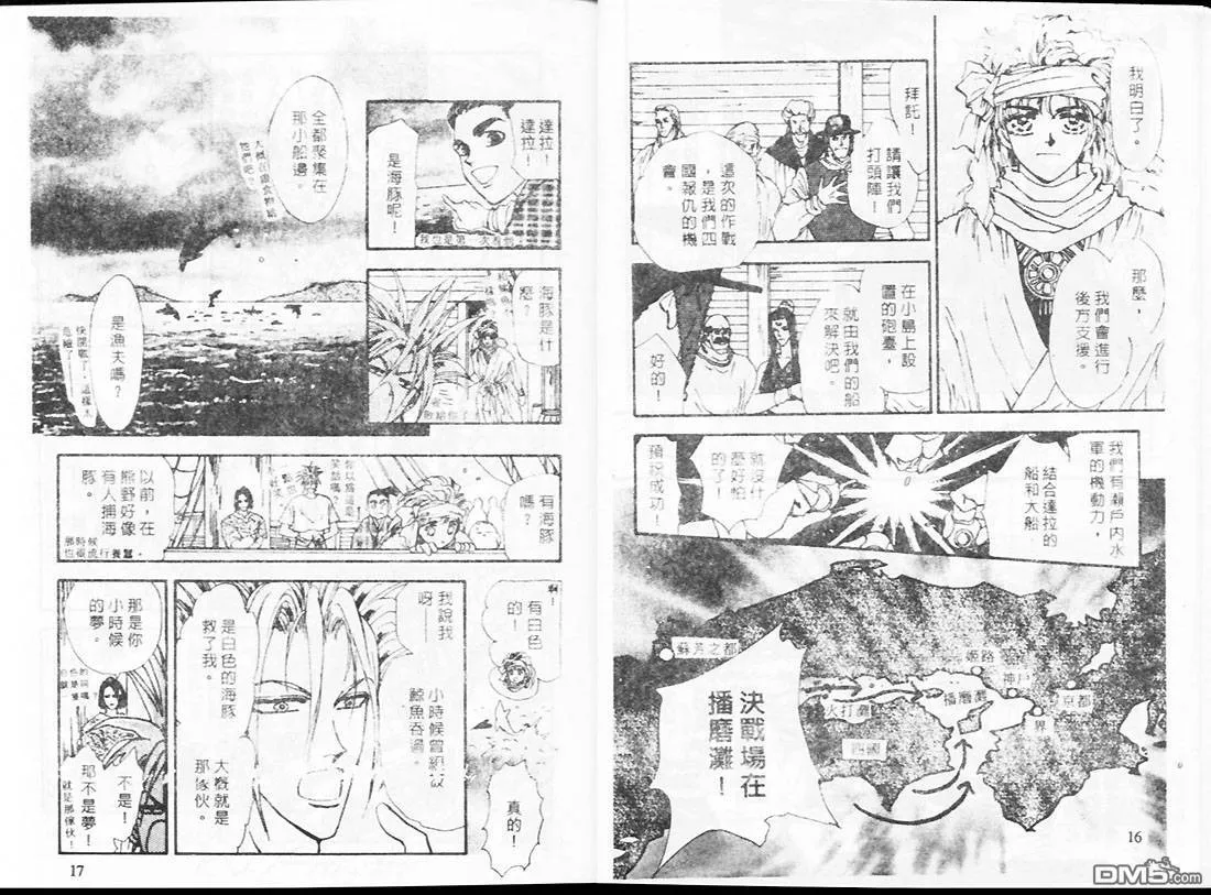 第19卷 第9页