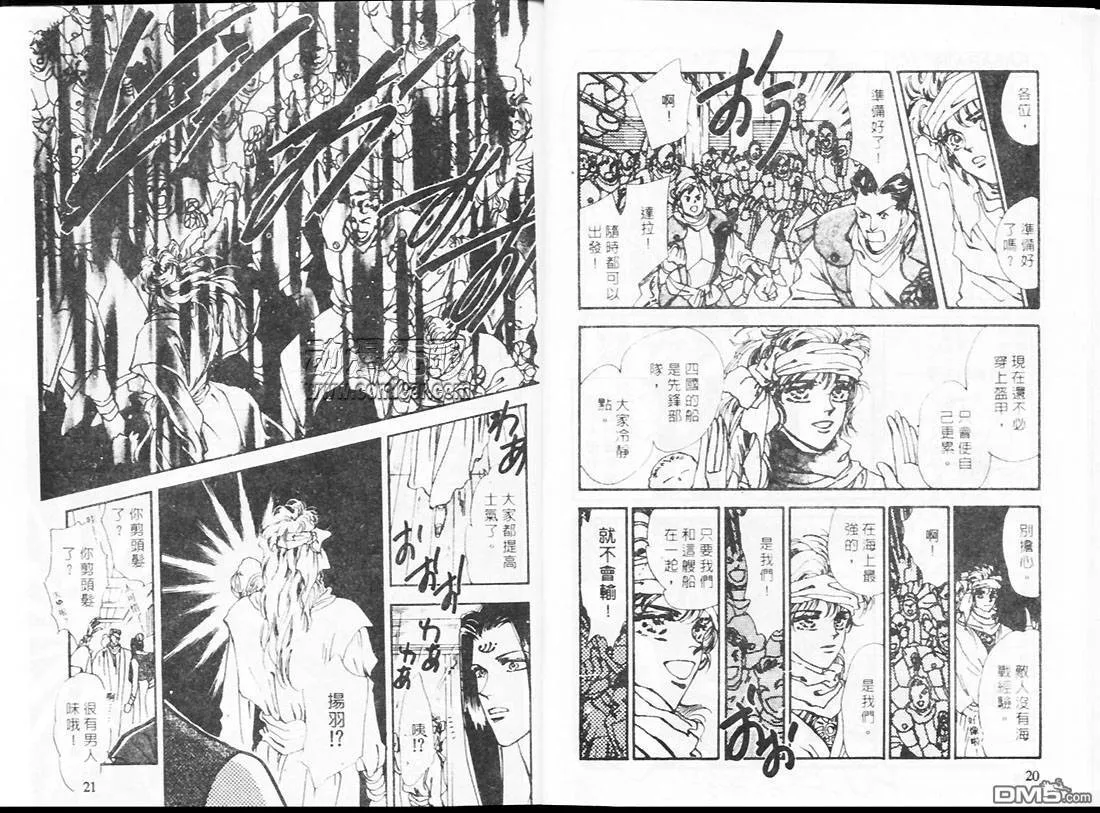 第19卷 第11页