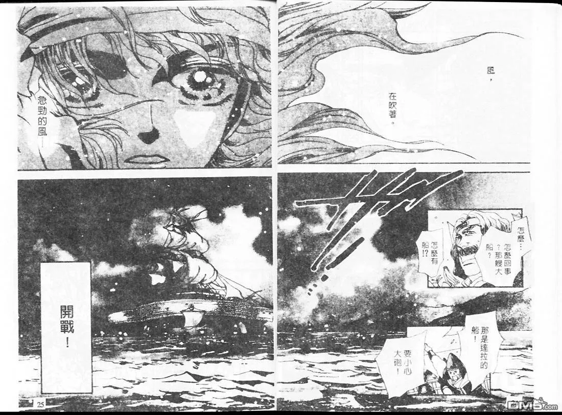 第19卷 第13页