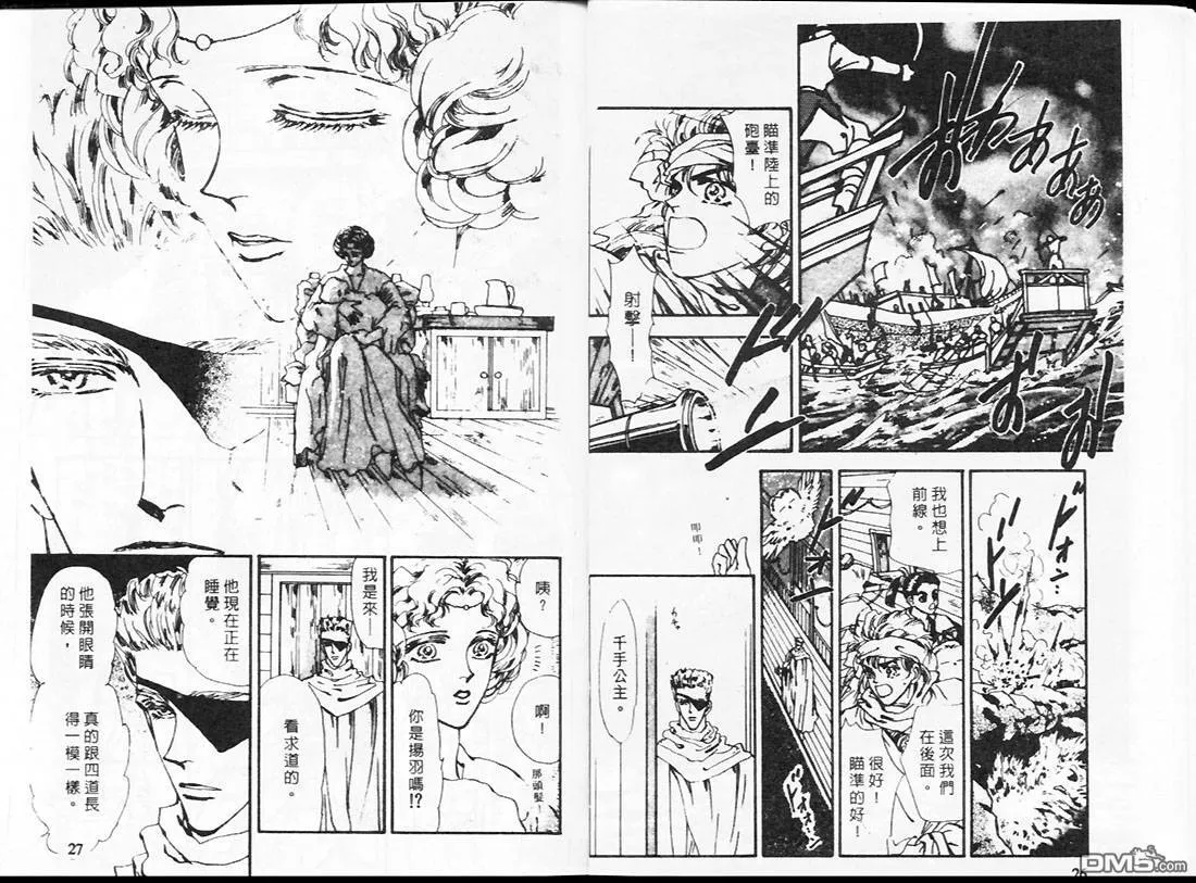 第19卷 第14页