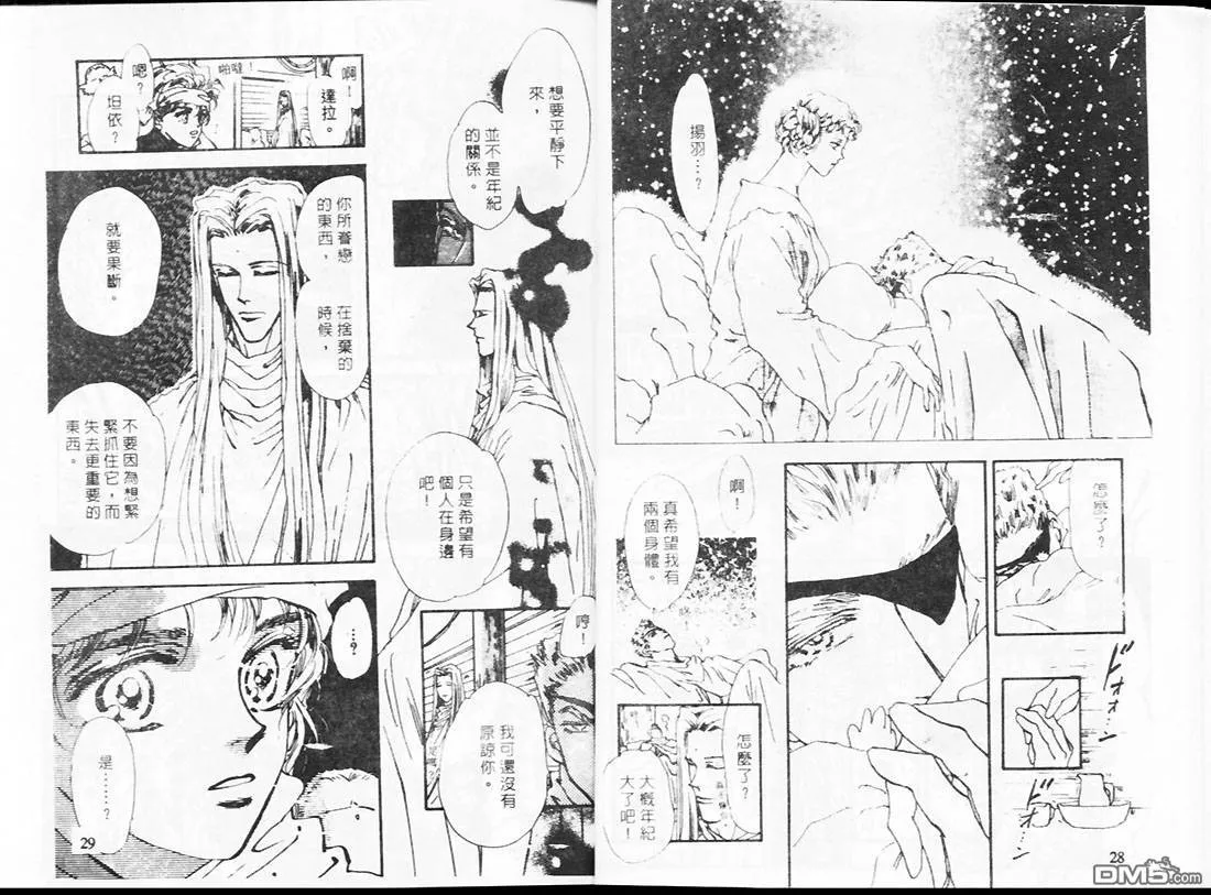 第19卷 第15页