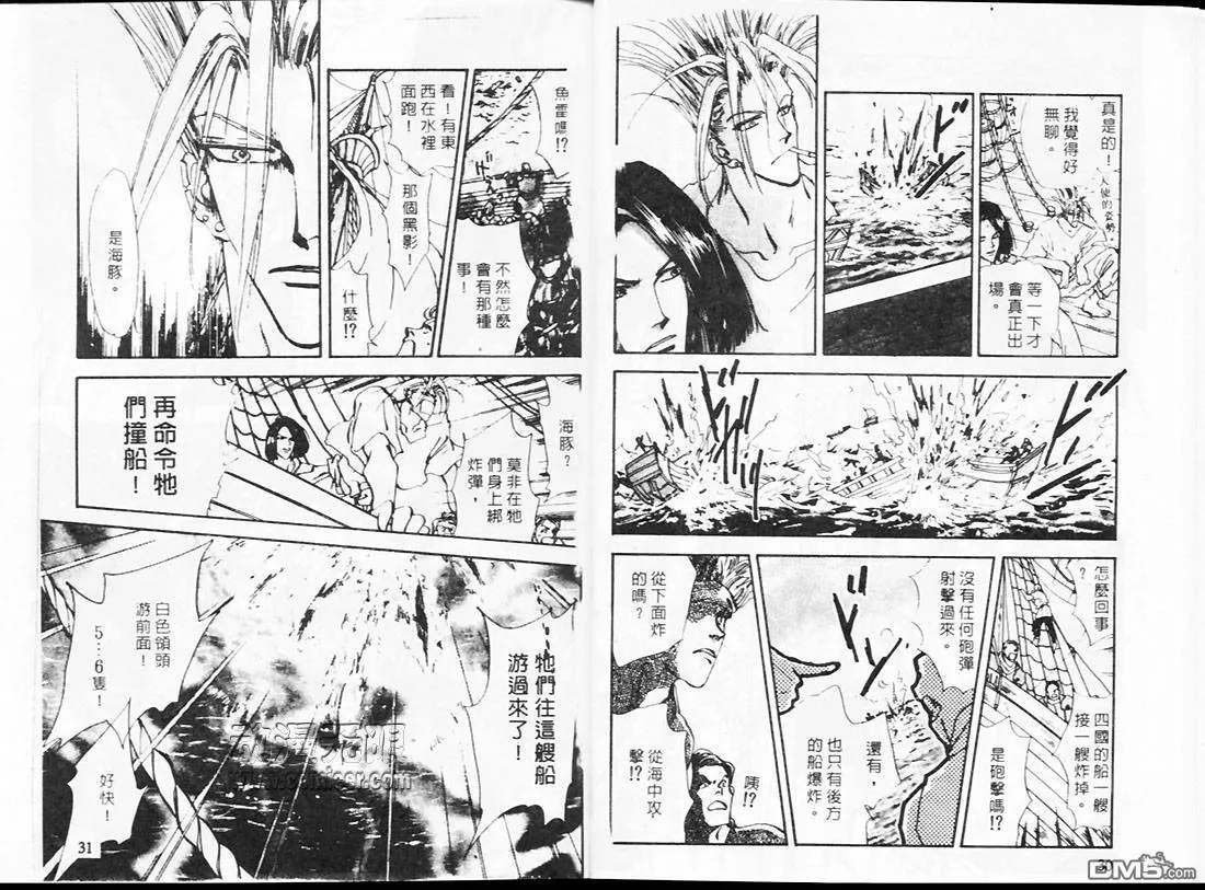 第19卷 第16页