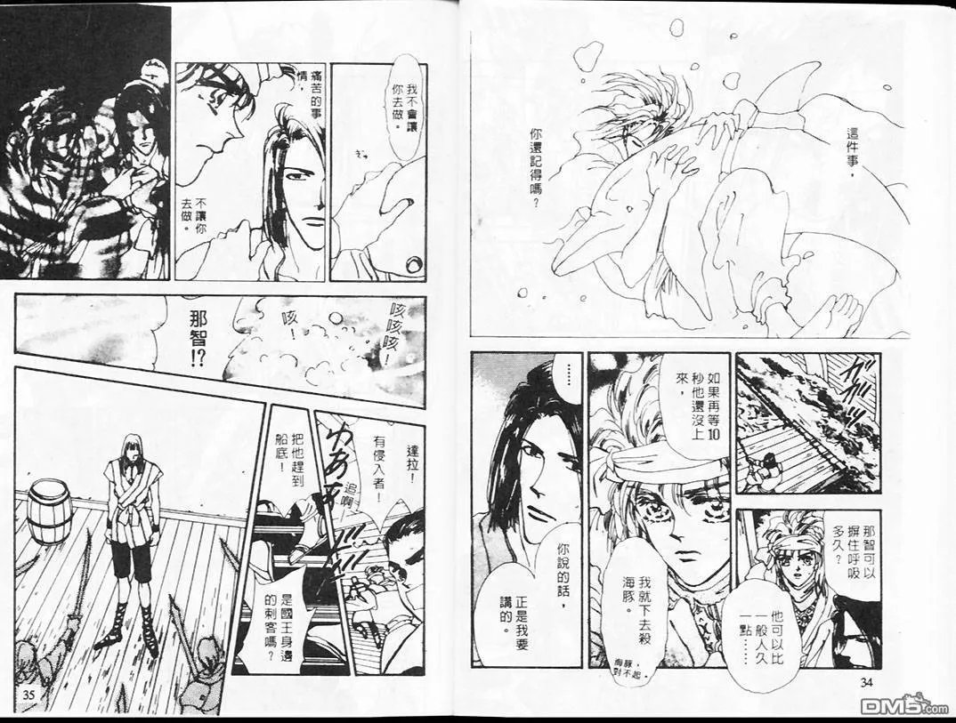 第19卷 第18页