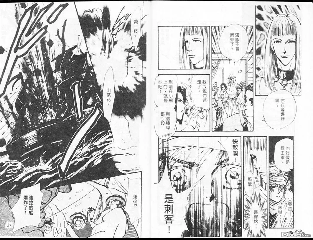 第19卷 第19页