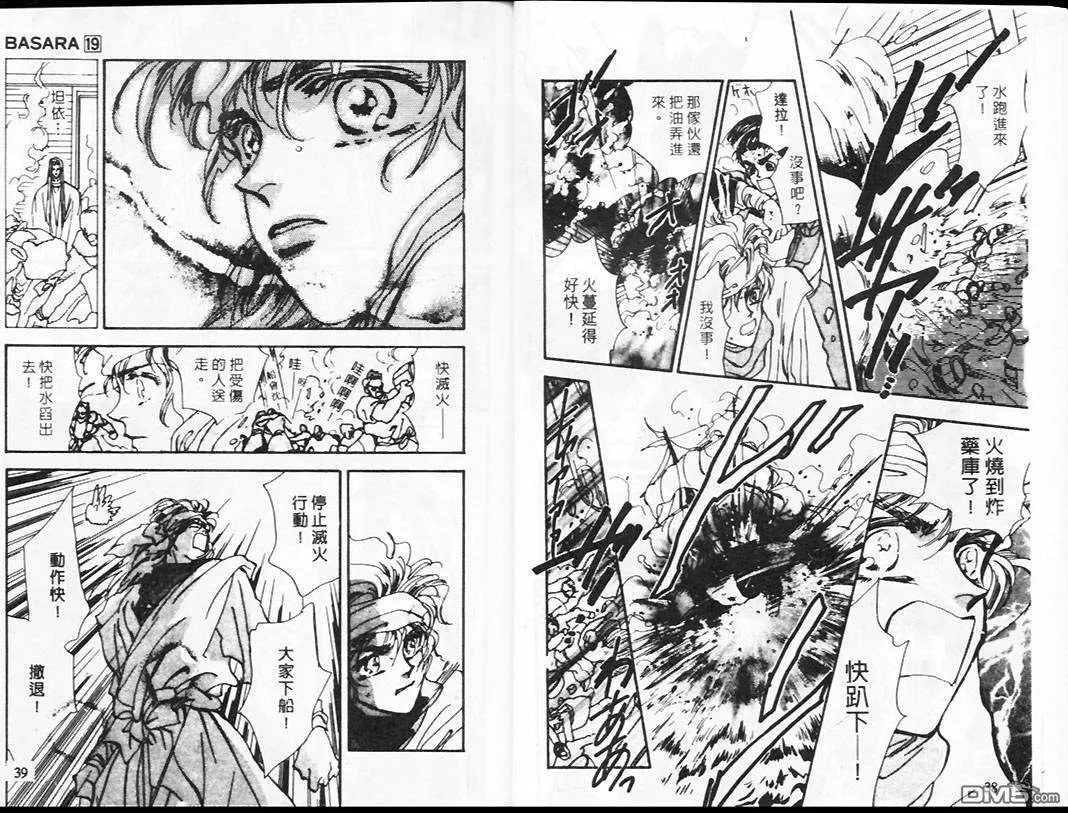 第19卷 第20页