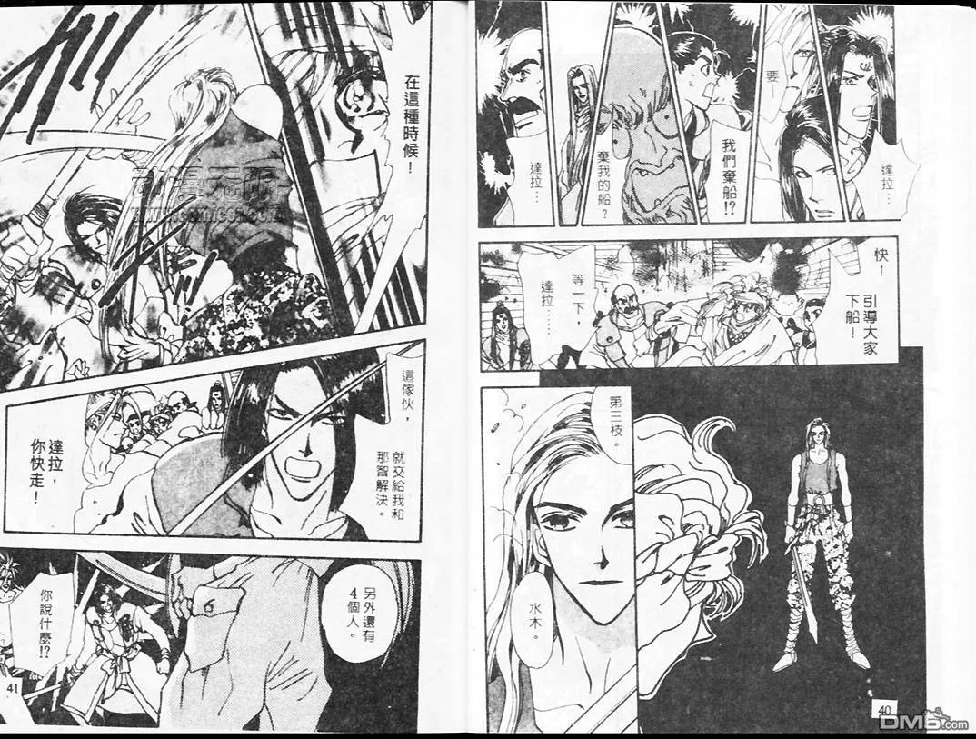 第19卷 第21页