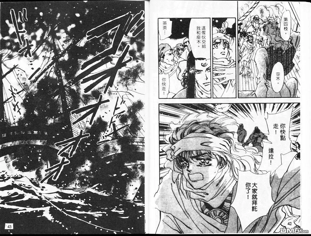 第19卷 第22页