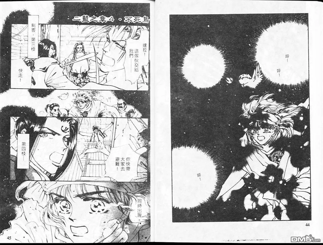第19卷 第23页