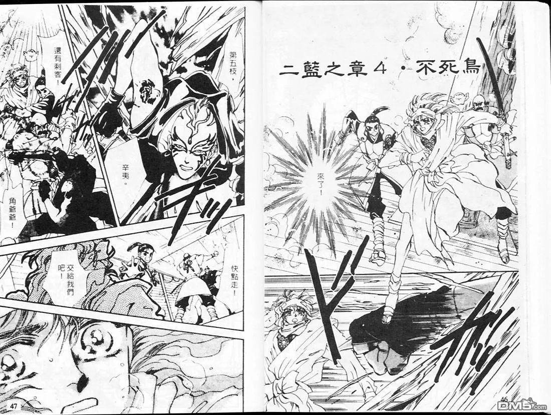 第19卷 第24页