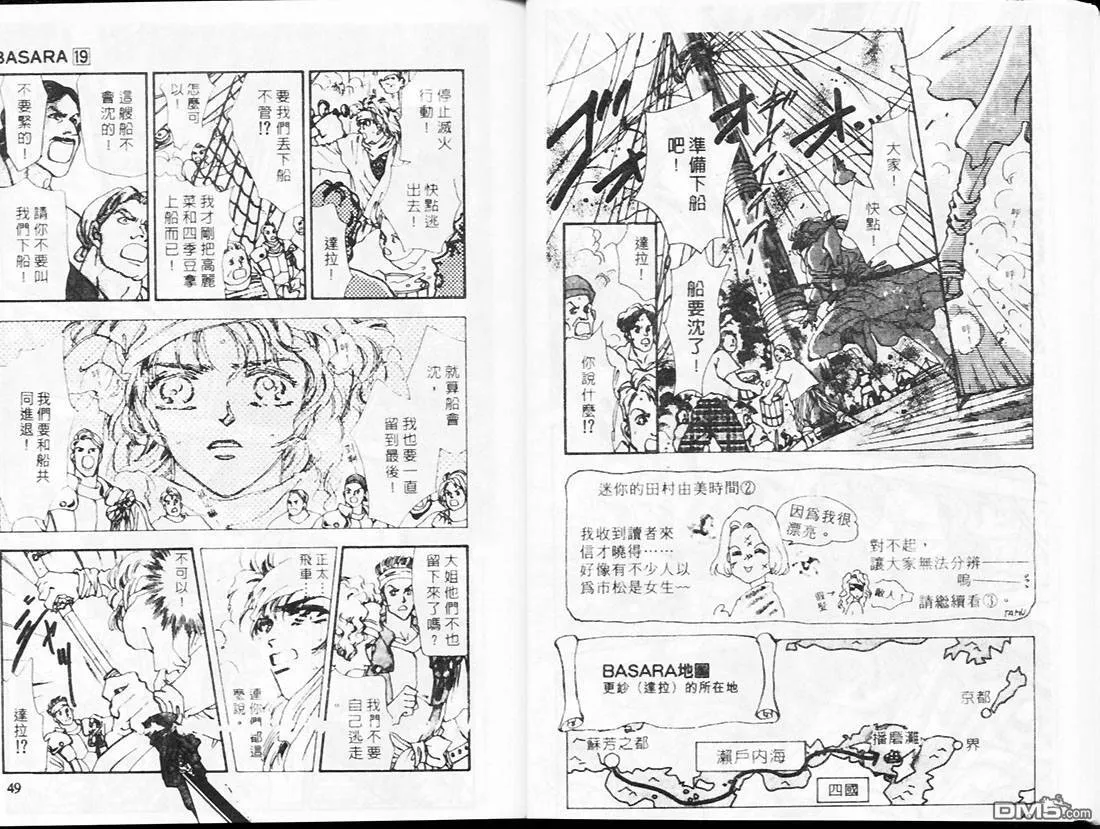 第19卷 第25页