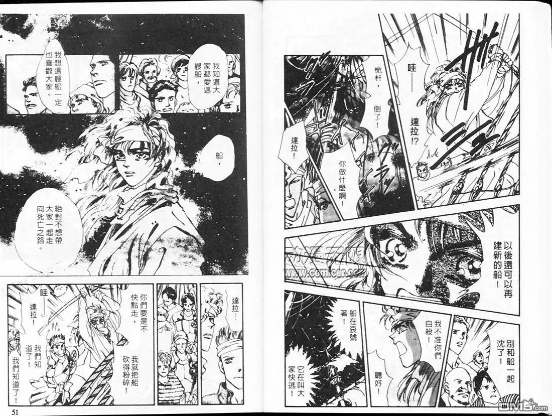 第19卷 第26页