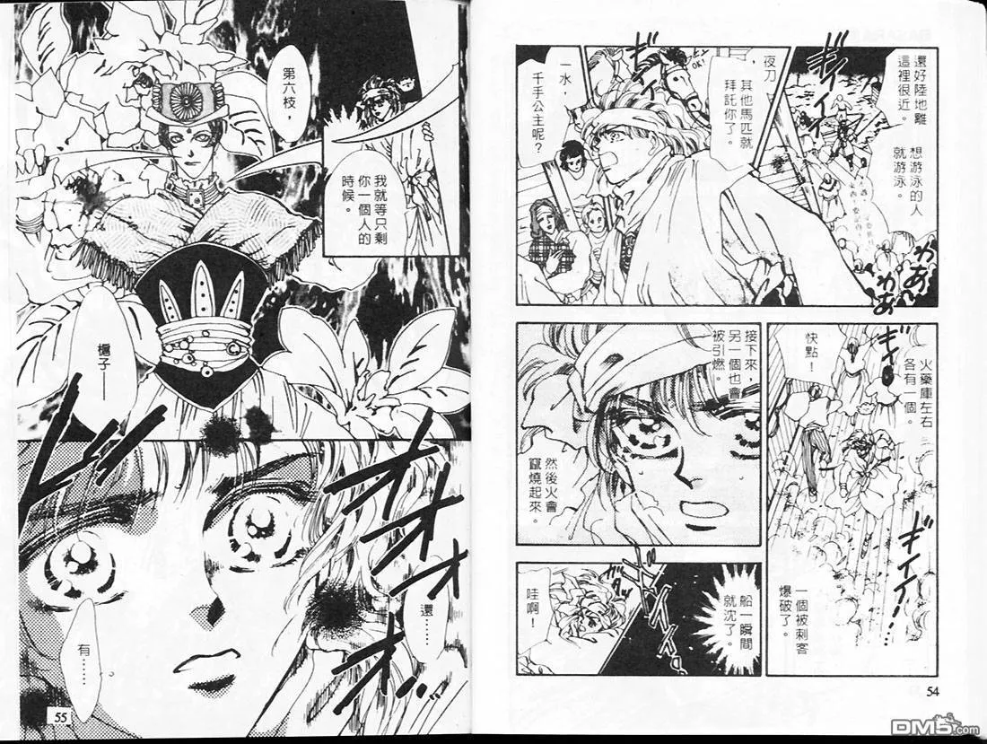 第19卷 第28页