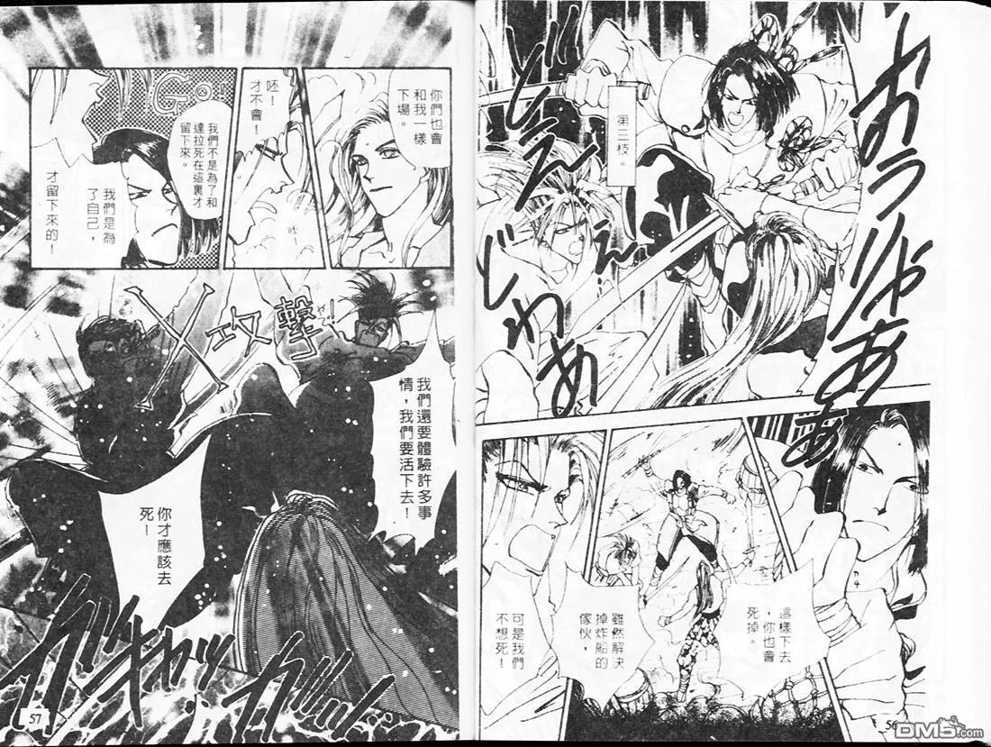 第19卷 第29页