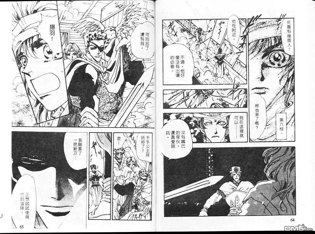 第19卷 第33页