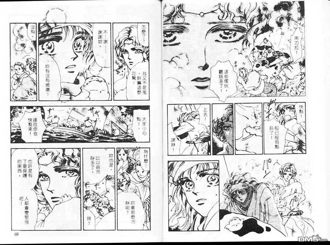 第19卷 第35页