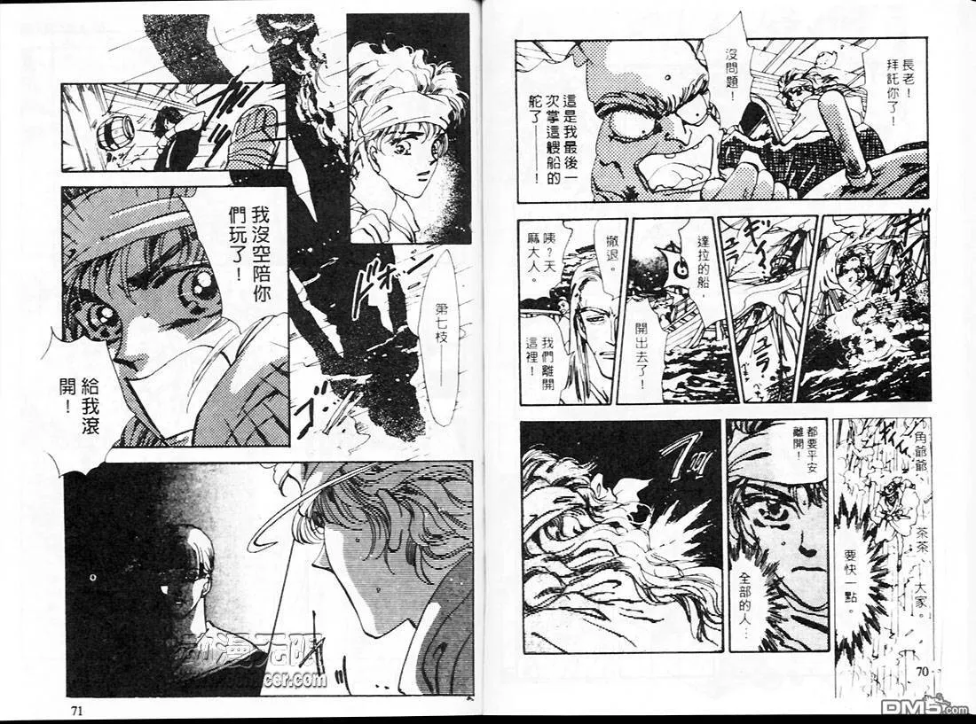 第19卷 第36页