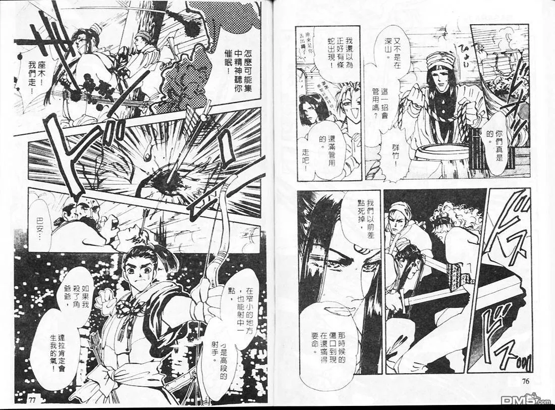 第19卷 第39页