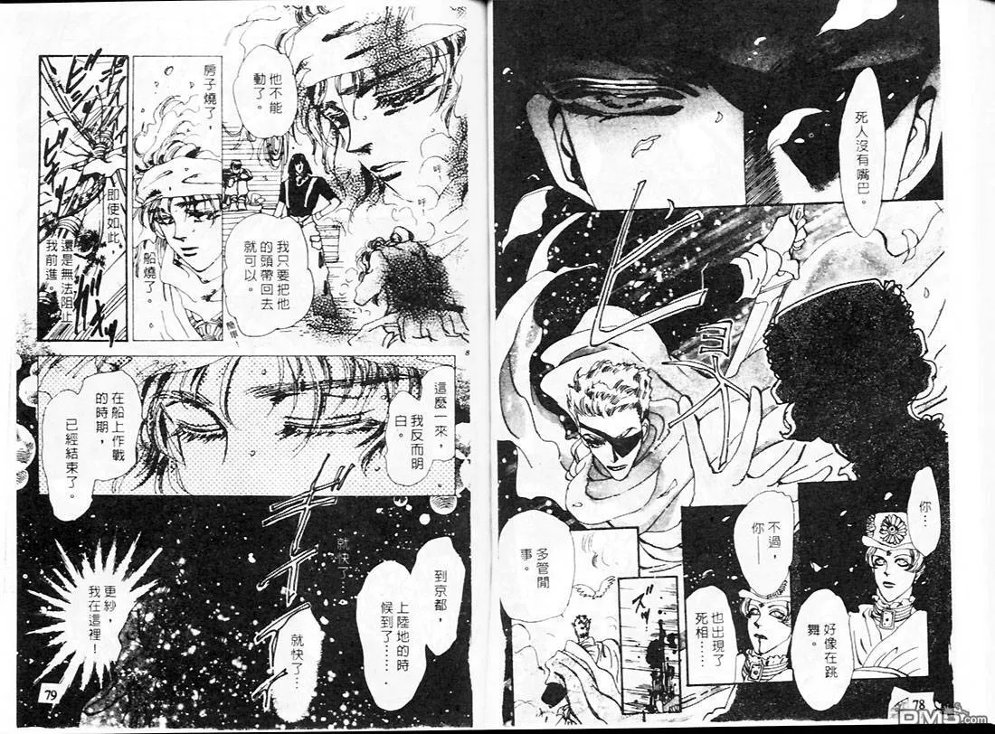 第19卷 第40页