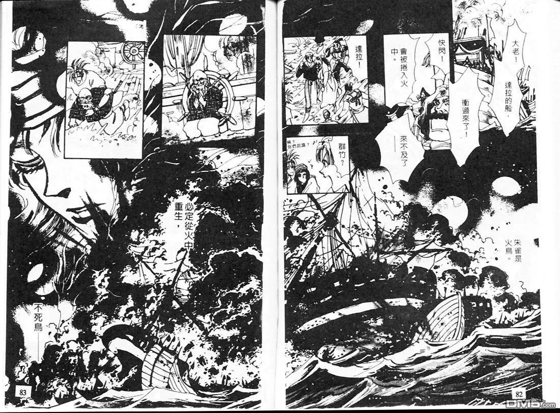 第19卷 第42页