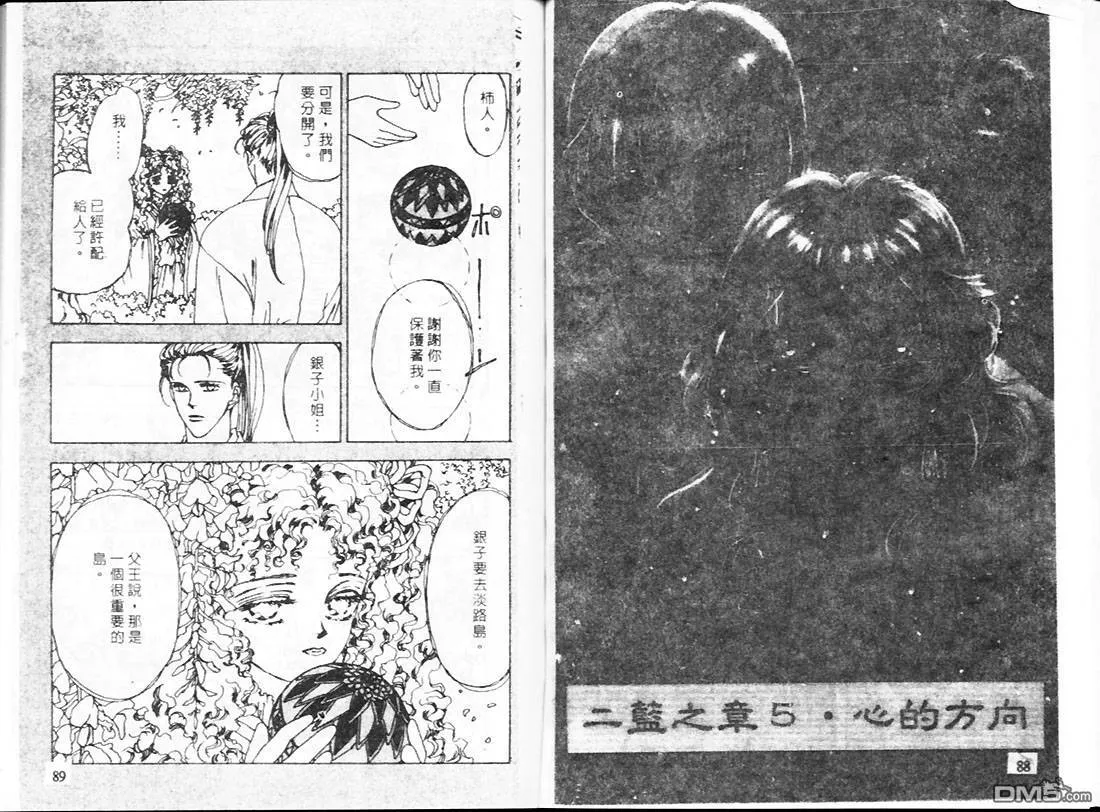 第19卷 第45页